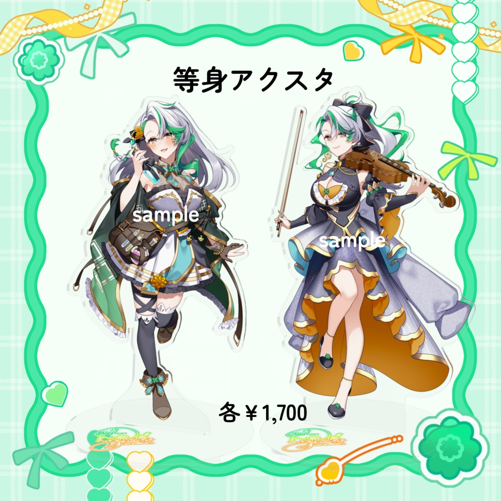サヤ・グレース新モデル/新衣装記念グッズ