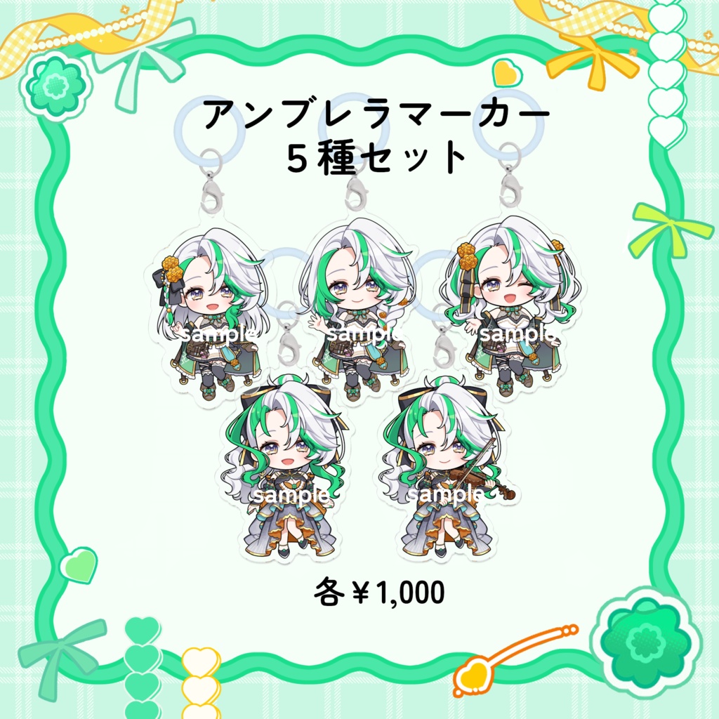 サヤ・グレース新モデル/新衣装記念グッズ