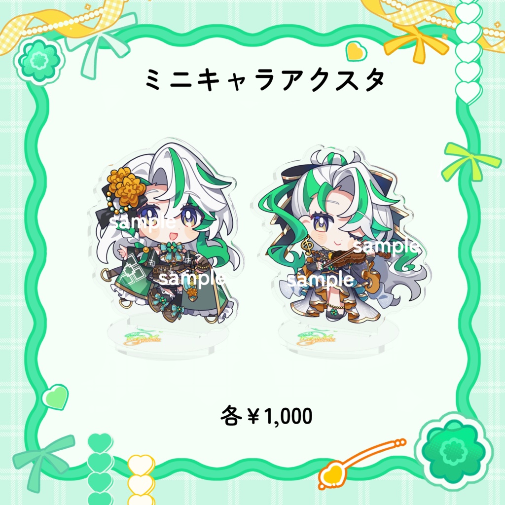 サヤ・グレース新モデル/新衣装記念グッズ