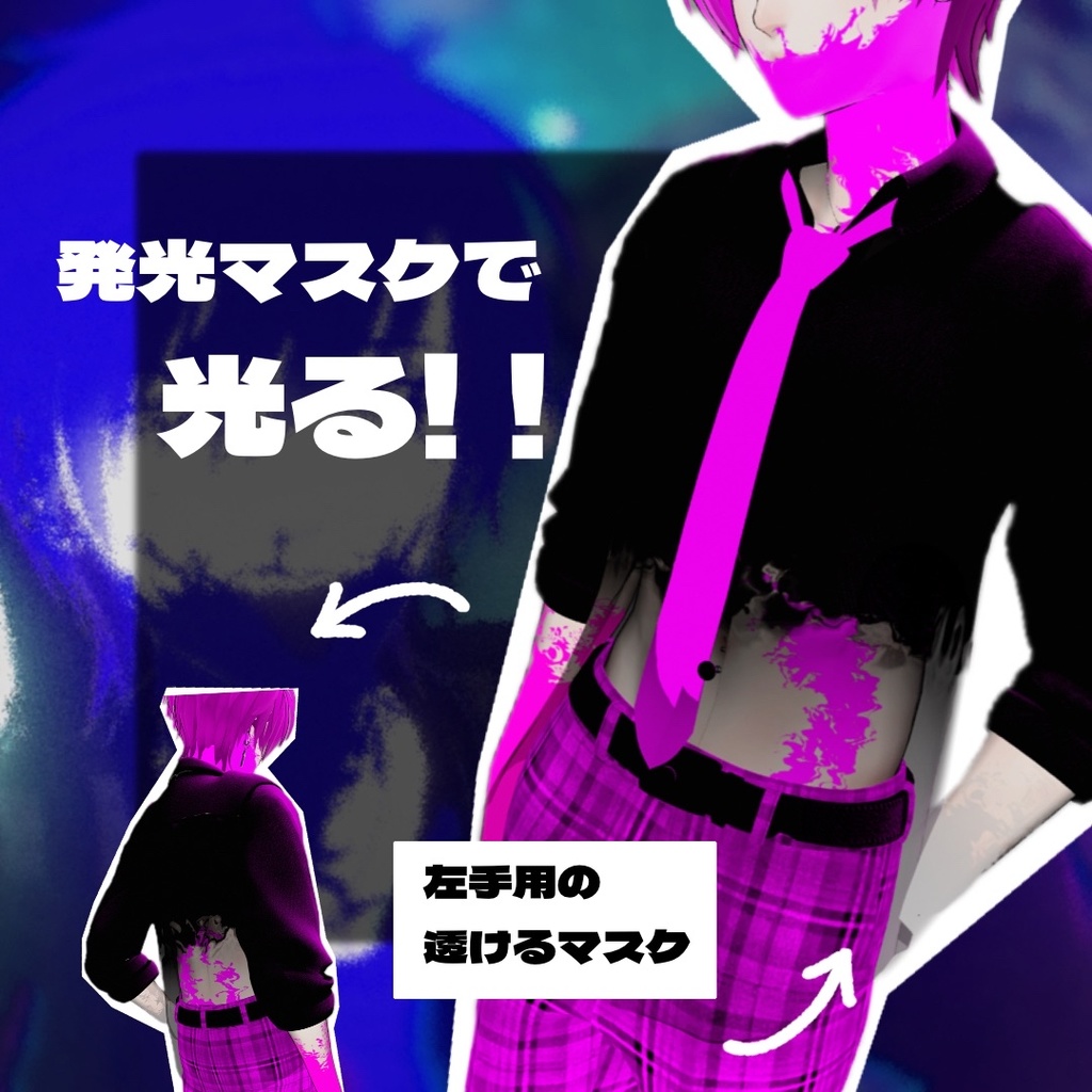 【怜専用】マテリアルエラーテクスチャセット