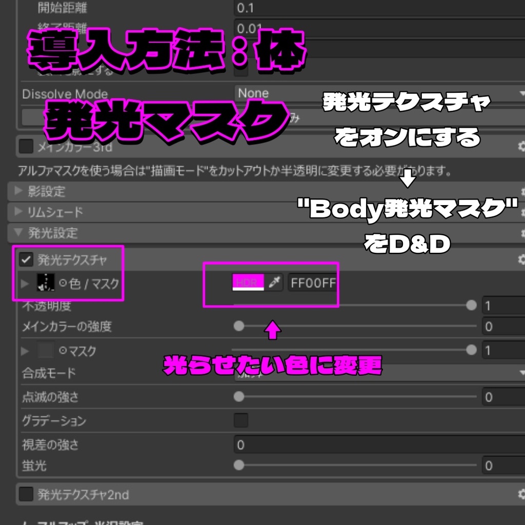 【怜専用】マテリアルエラーテクスチャセット