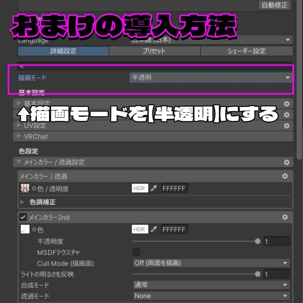【怜専用】マテリアルエラーテクスチャセット