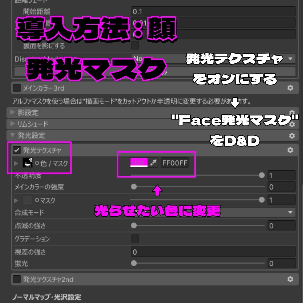 【怜専用】マテリアルエラーテクスチャセット