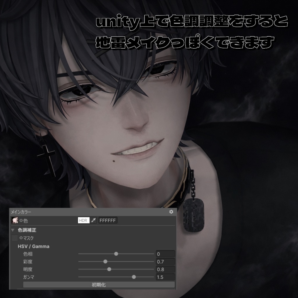 【怜専用】紅葉メイク_OrangeMakeup 4pattern