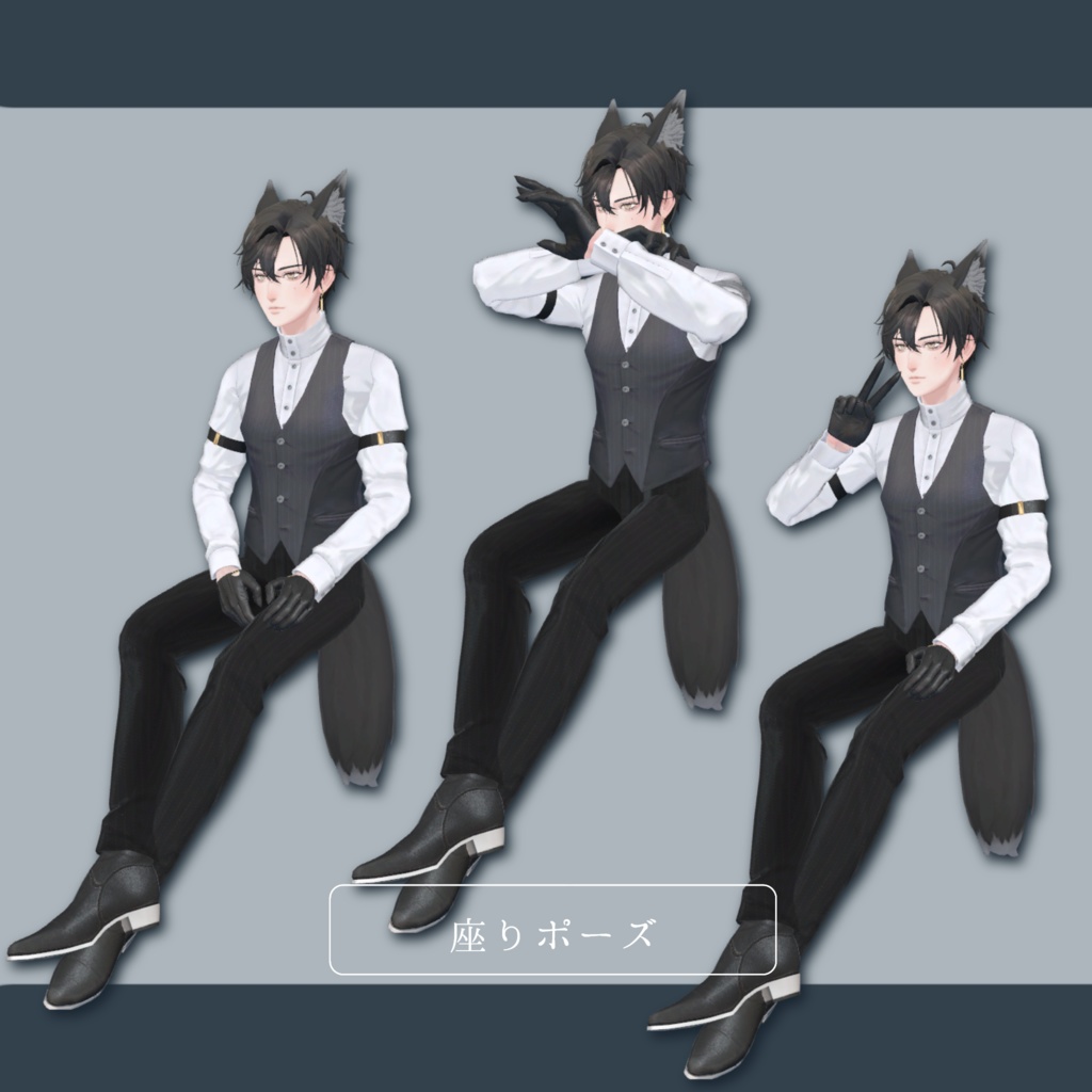 【全20種】怜専用ポーズセットvol.1