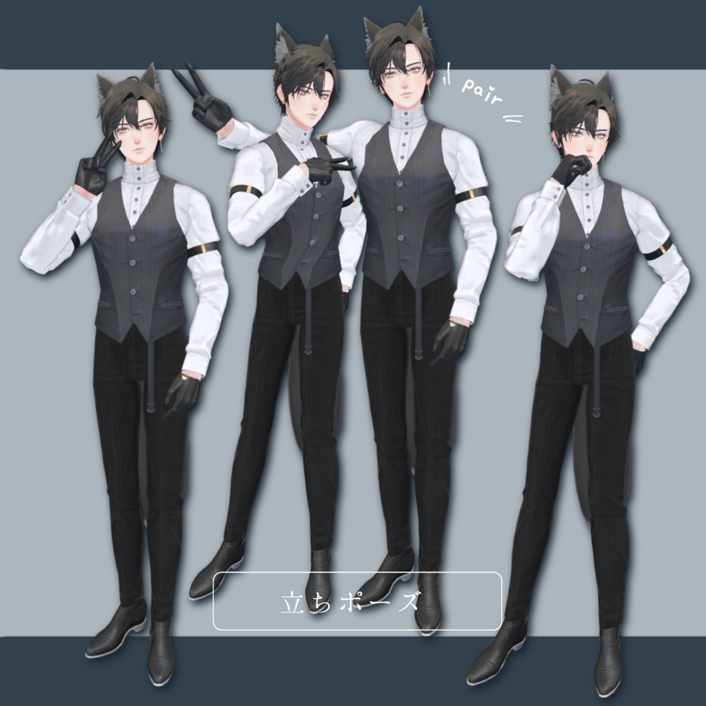 【全20種】怜専用ポーズセットvol.1