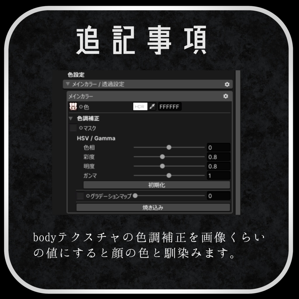 【怜専用】不健康メイク_Pink!MakeUp 4pattern おまけつき