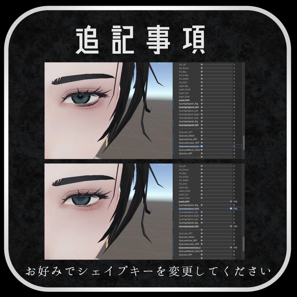 【怜専用】不健康メイク_Pink!MakeUp 4pattern おまけつき