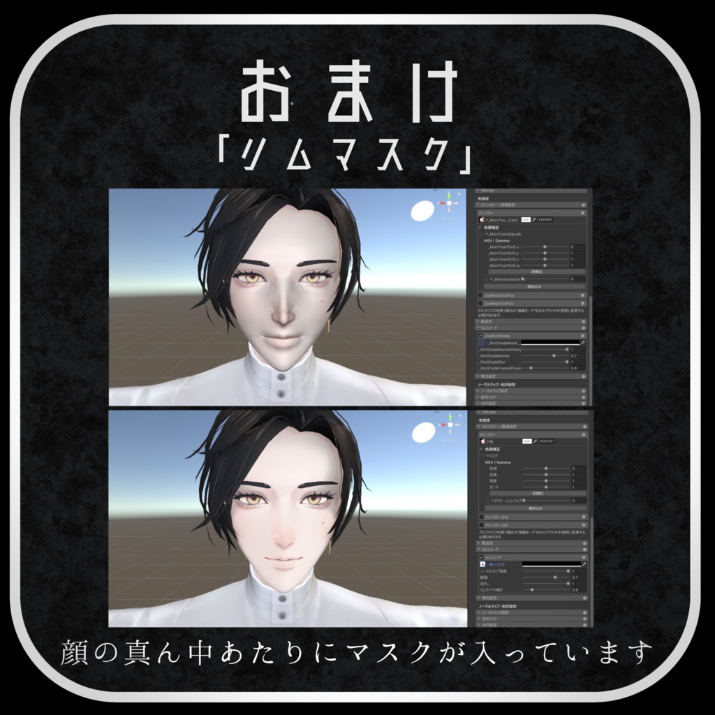 【怜専用】不健康メイク_Pink!MakeUp 4pattern おまけつき