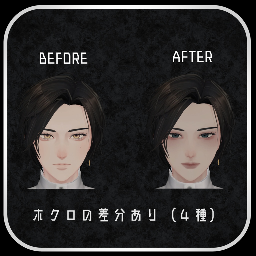 【怜専用】不健康メイク_Pink!MakeUp 4pattern おまけつき