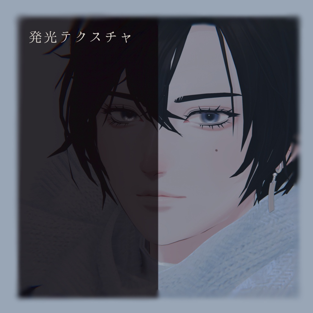 【怜専用】じんわりEye Texture