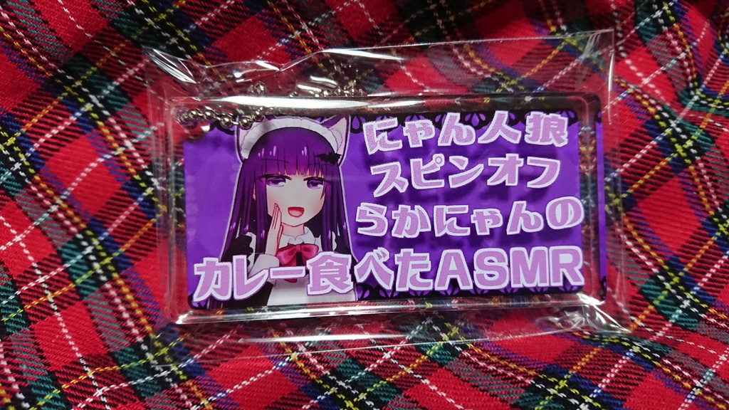 Lakawiちゃんドミノストラップ(40×80×8mm/80×80×8mm)