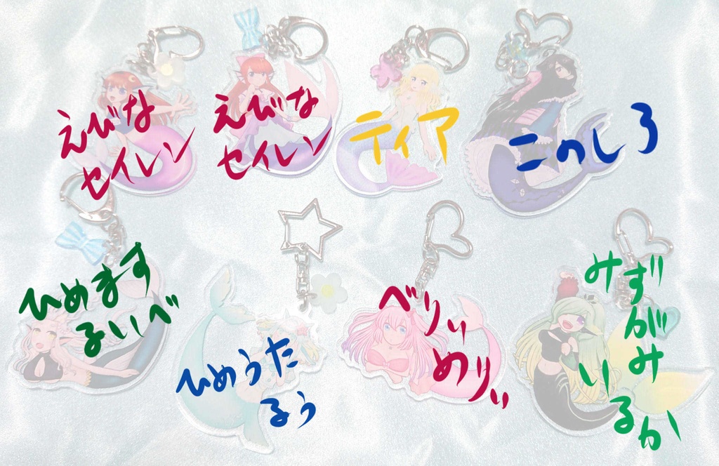 V人魚アクキー(両面)