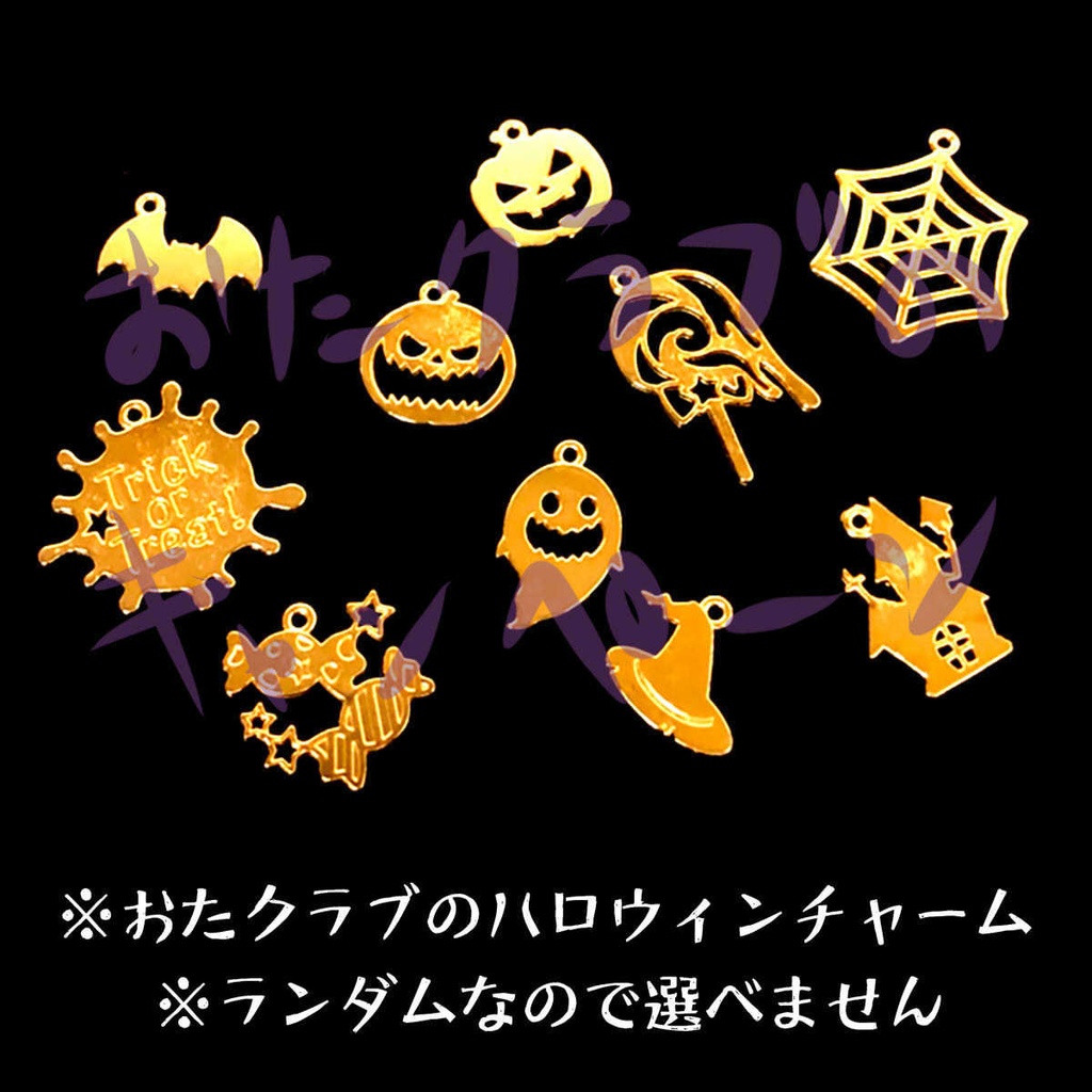 2021かきのねハロウィンアクリルキーホルダー