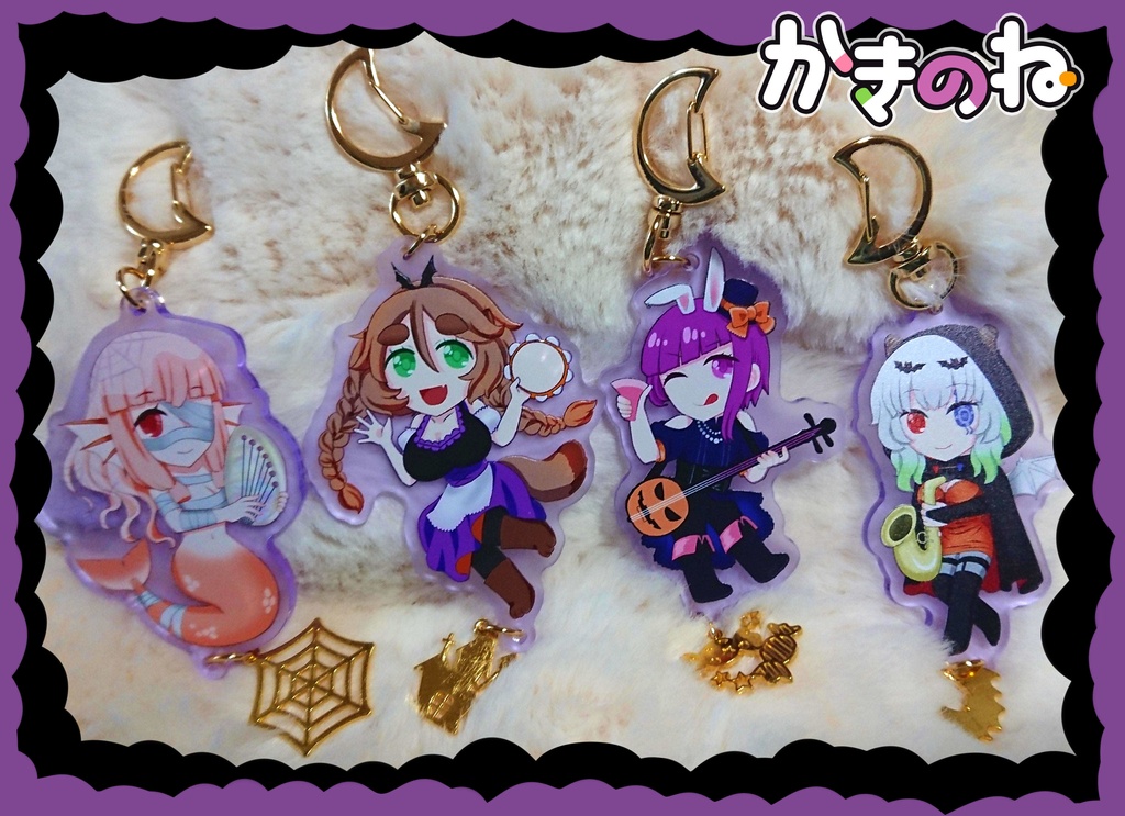 2021かきのねハロウィンアクリルキーホルダー