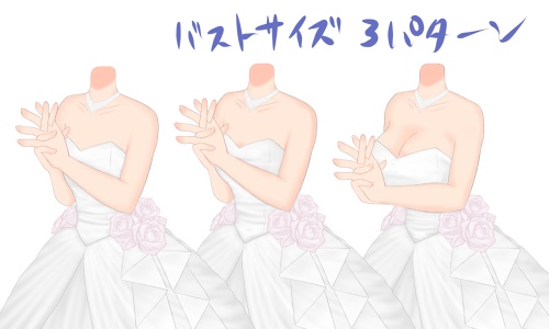 2022年度ウエディングドレス素材