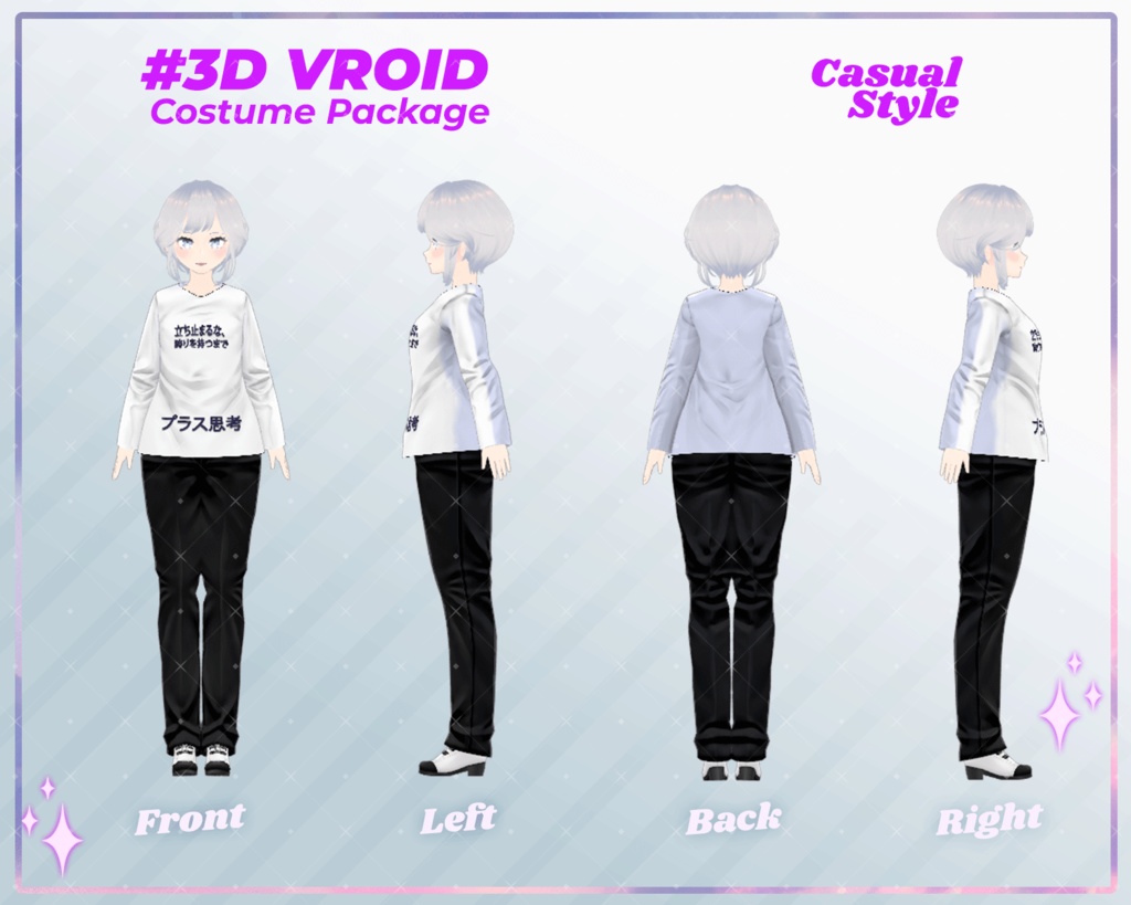 3D VRoid Outfit Pack Casual & Cozy Everyday Wear for VRoid Models | VRoid Clothes, VRoid Costume, VRoid Fashion