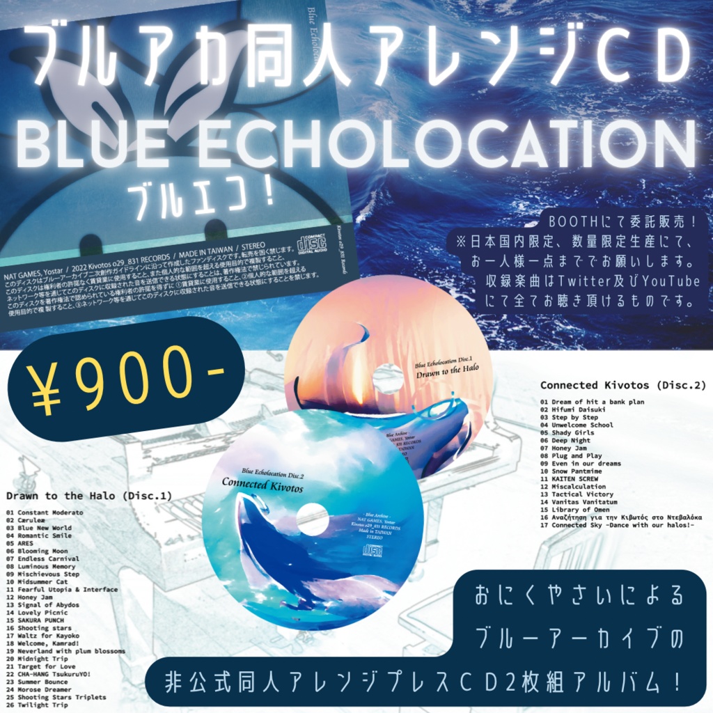 Blue Echolocation