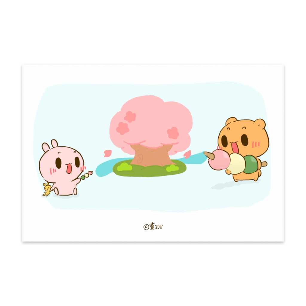 桜お花見 ポストカード - 2017 