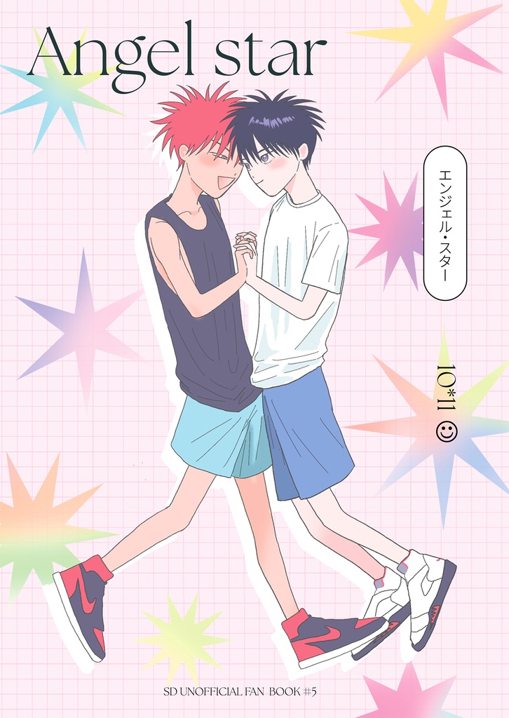 エンジェルスター