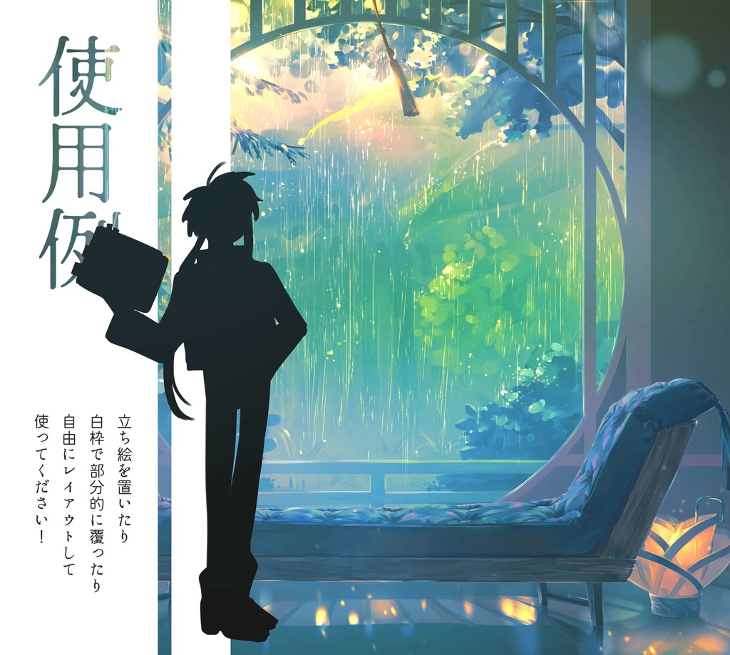 【背景素材】雨の降る部屋(6/22更新)