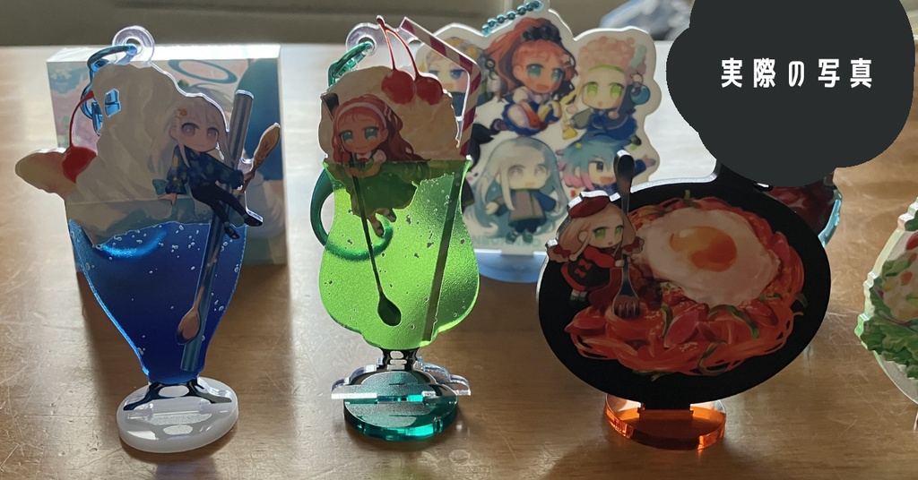 アクリル本体:10種(9/22追記)