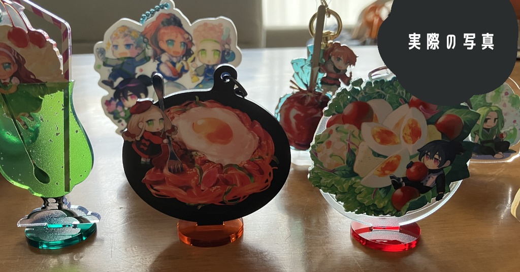 アクリル本体:10種(9/22追記)