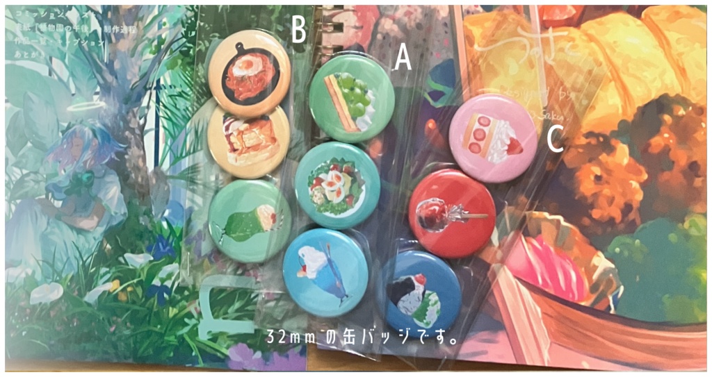 食べ物缶バッジ