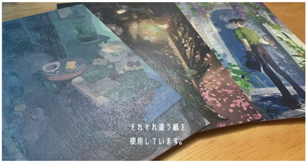 ポストカード3種