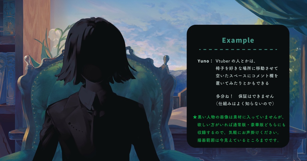 【背景素材】鈴蘭と書斎(6/22更新)