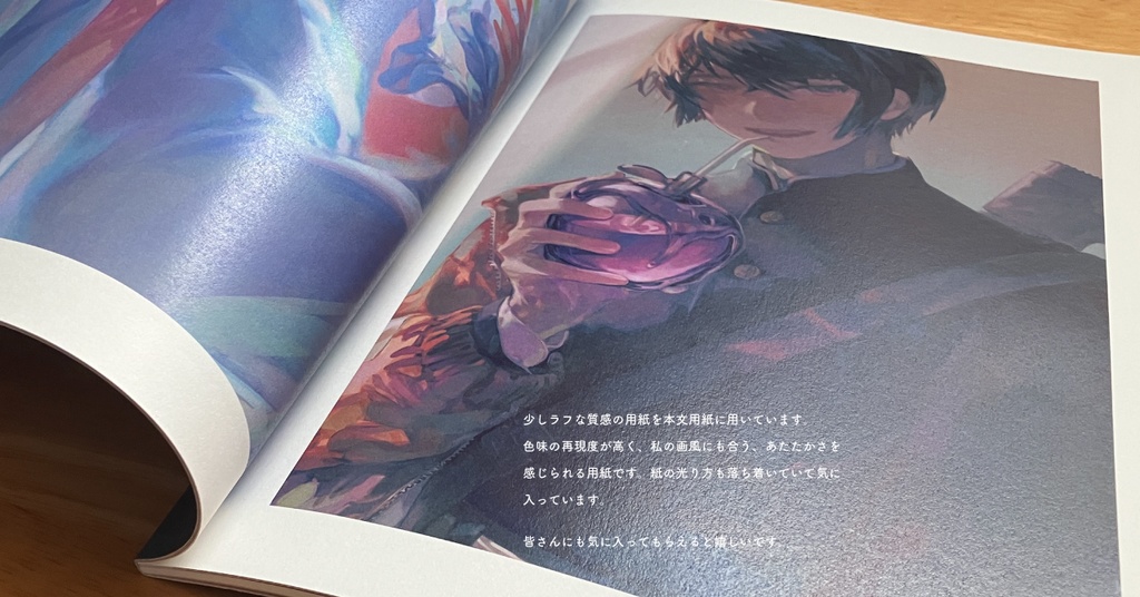 IUNOSaku ARTWORKS vol.2(2023)