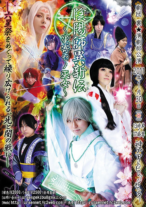 桜花(さくらばな)