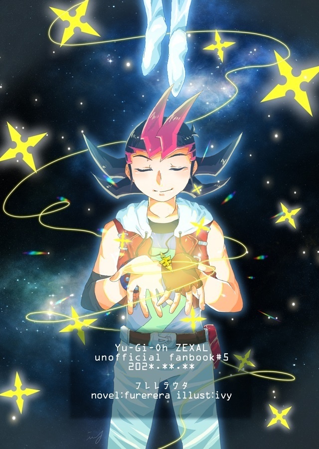 【期間限定割引】遊戯王小説全巻セット