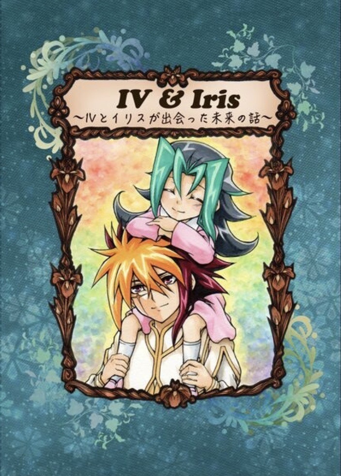 【期間限定割引】遊戯王小説全巻セット