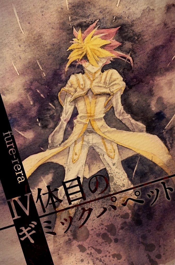 【期間限定割引】遊戯王小説全巻セット