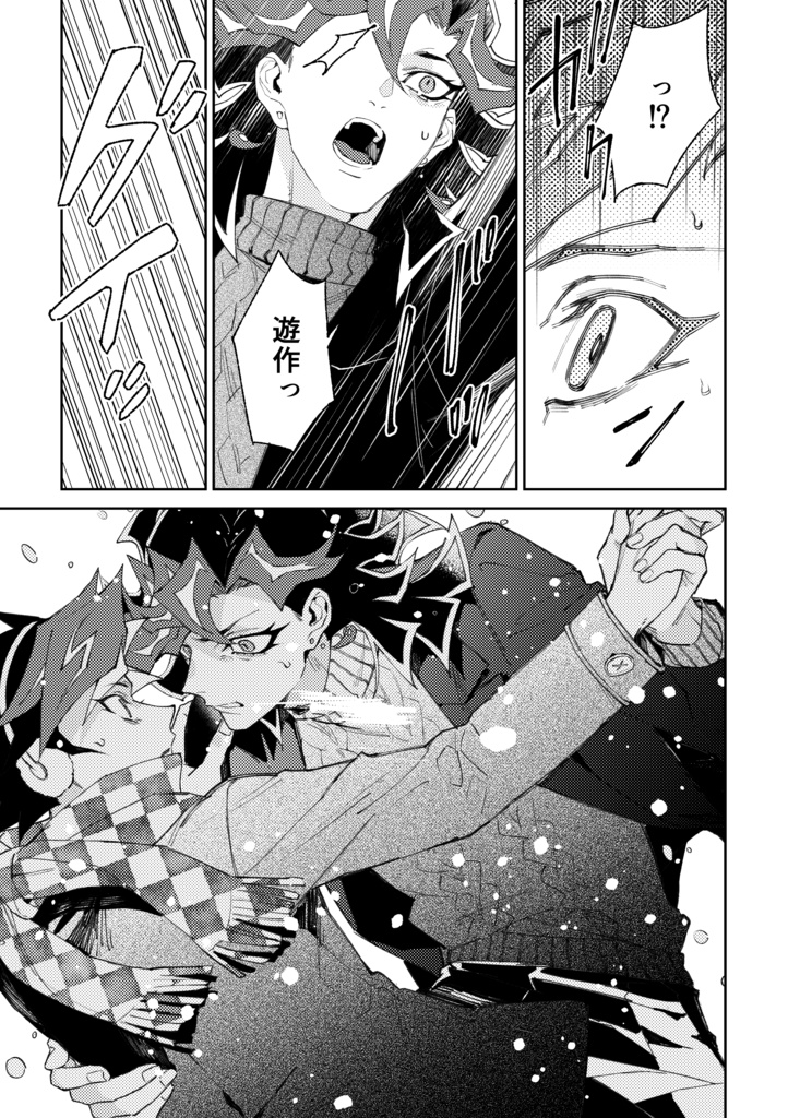 【メロン在庫有】雪を悪戯なノアールのワルツで comicalize ver.