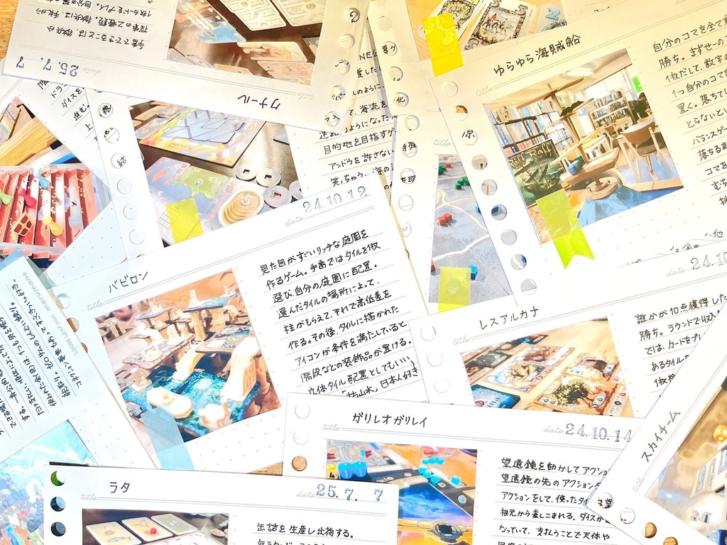 纏うボドゲ