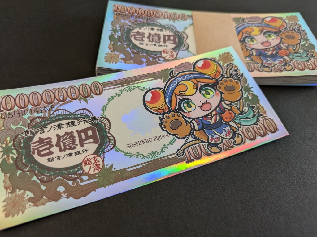 現在のboost返礼品について(2025/11/28)