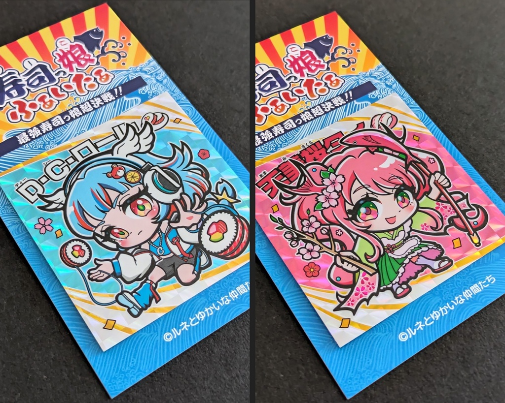 寿司っ娘ふぁいたぁ D・C・ロール 天美桜タイ