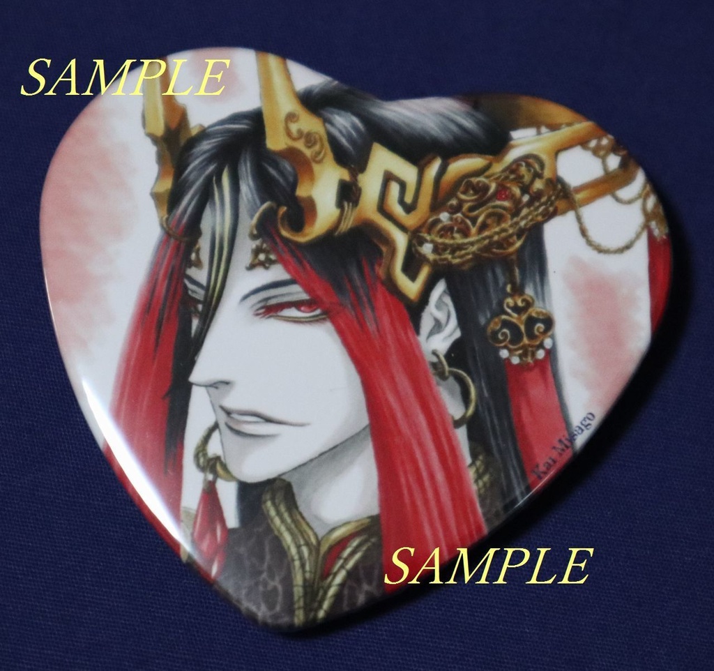 ハート缶バッジ【婁震戒】