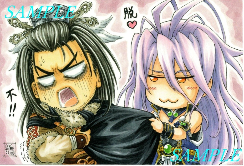 東離×刀剣コラボポストカード