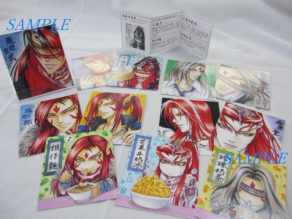 霹靂カードセット【クリアケース入り】