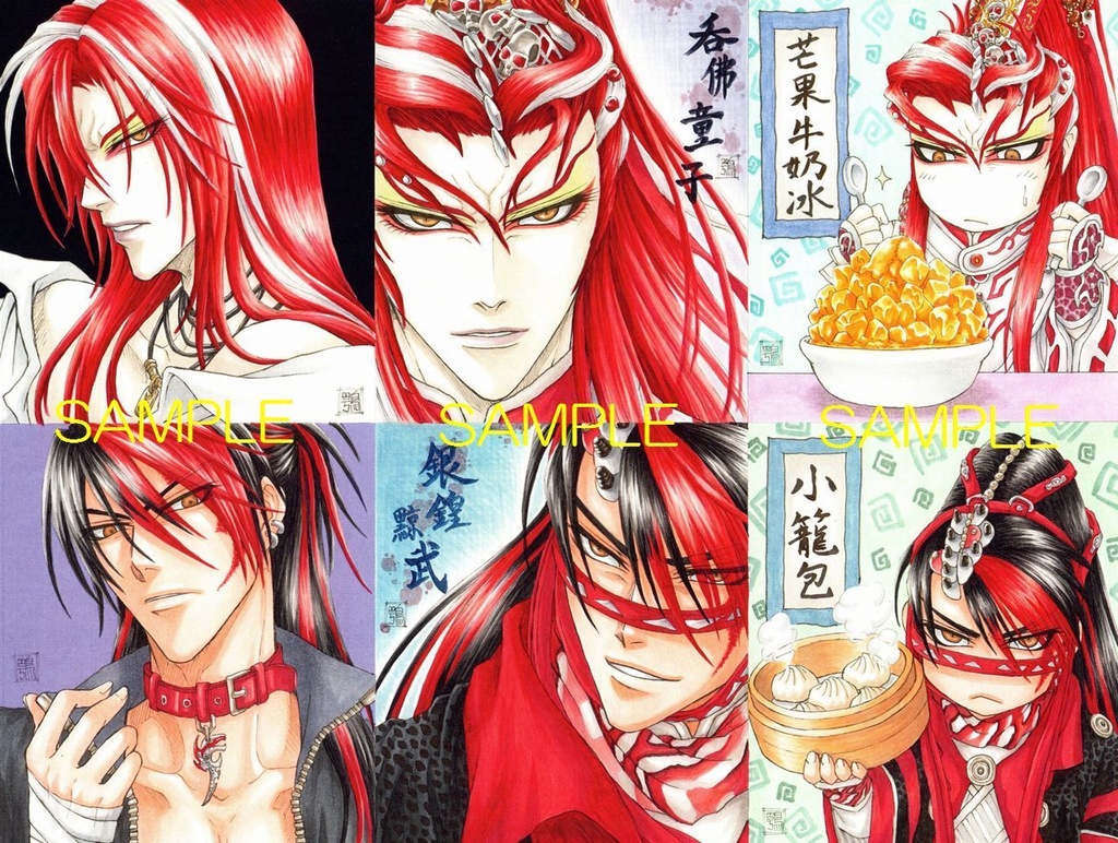 霹靂カードセット(ミニイーゼル付き)