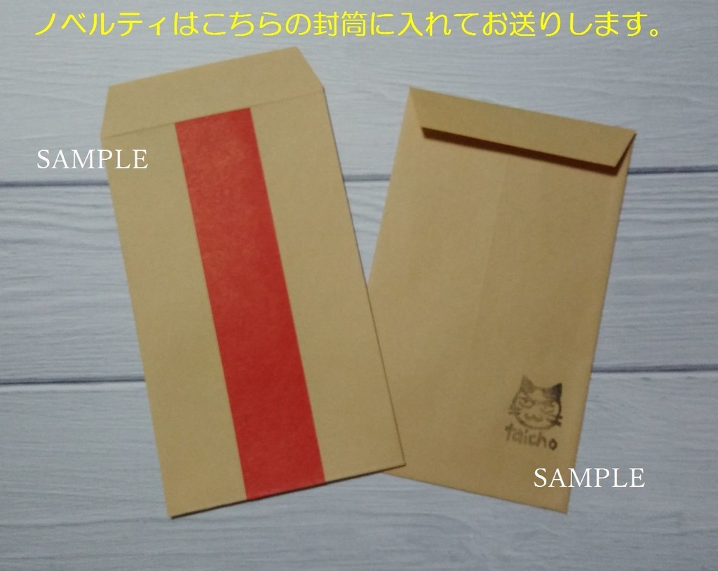 霹靂カードセット(ミニイーゼル付き)