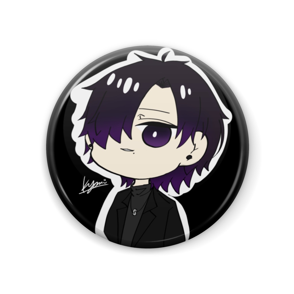 きょむすけって感じの缶バ(57mm)
