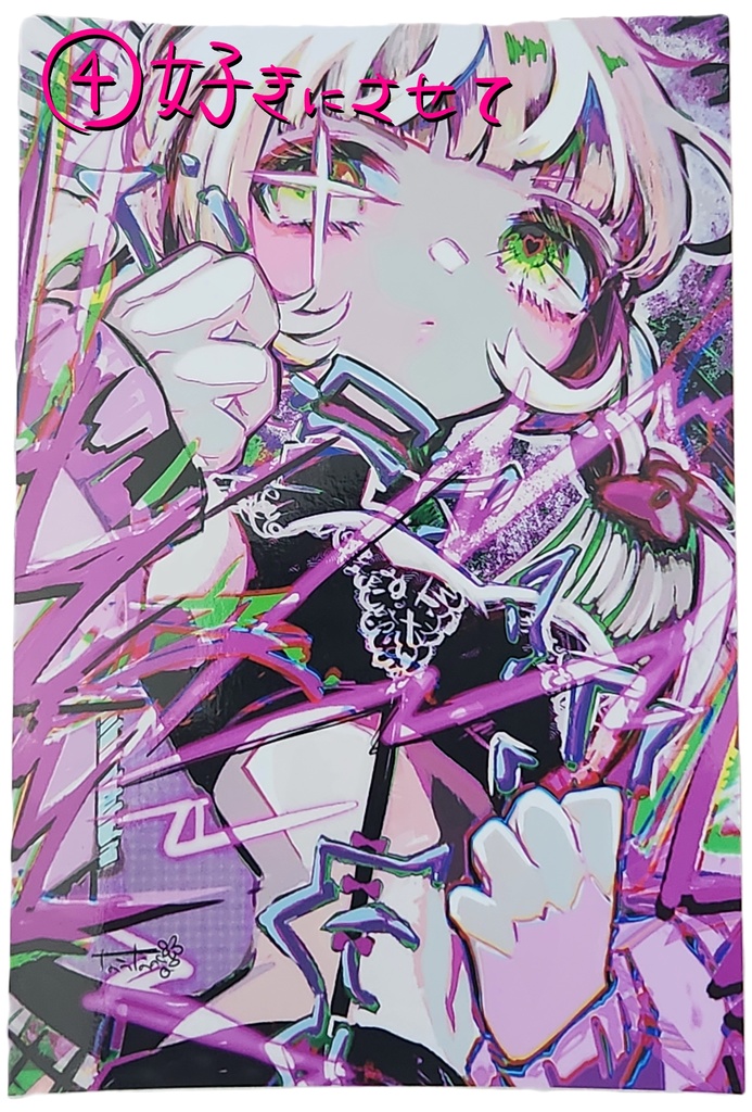 新ポストカード