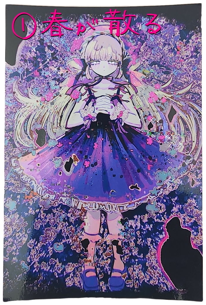 新ポストカード