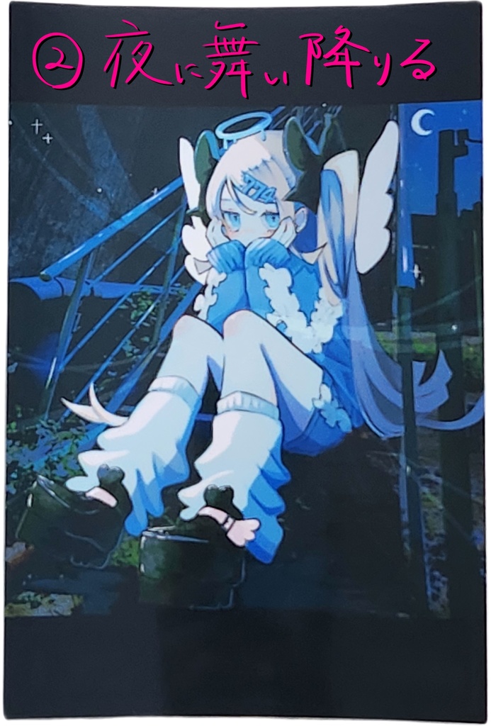 新ポストカード