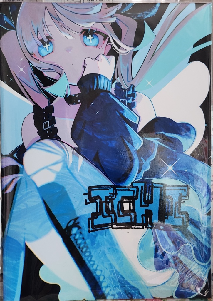 初イラスト本