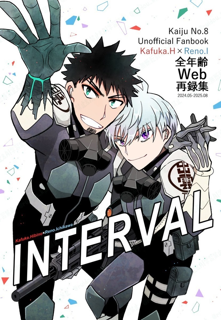 INTERVAL
